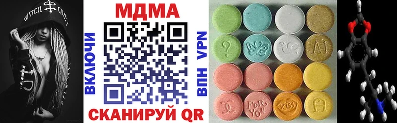 MDMA молли  магазин  наркотиков  Кимовск 
