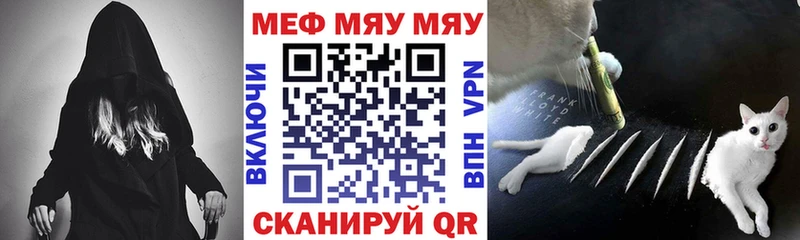 МЕГА ссылка это официальный сайт Кимовск Мефедрон кристаллы где купить наркотик