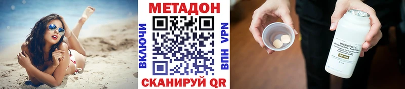 где можно купить   Кимовск  Метадон кристалл 