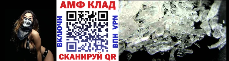 МЕТАМФЕТАМИН витя  kraken ССЫЛКА  Кимовск  сколько стоит 