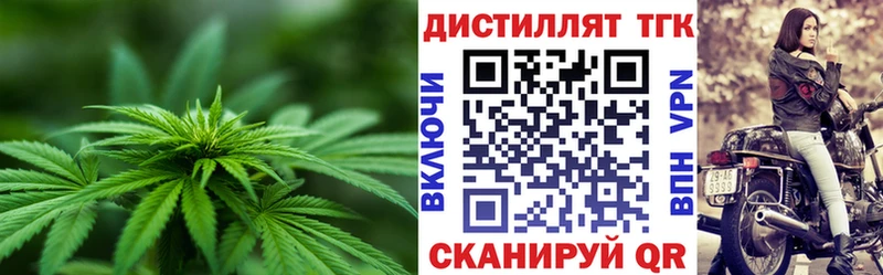 купить закладку  Кимовск  Дистиллят ТГК Wax 