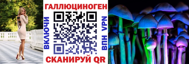 Псилоцибиновые грибы MAGIC MUSHROOMS  Кимовск 