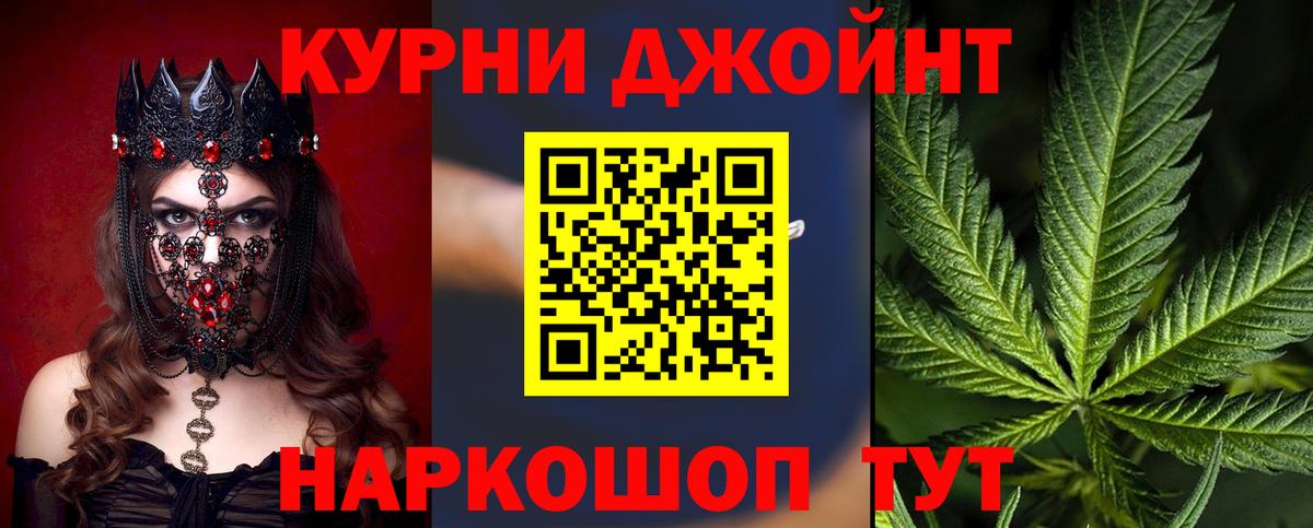 Конопля Amnesia  Бошки марихуана AK-47  Вход с VPN  Каннабис LSD WEED  Кимовск 